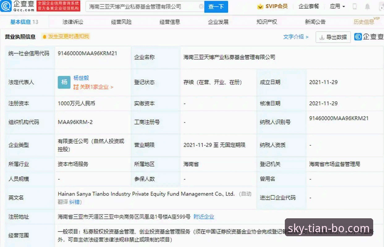 天博体育平台5大核心优势与3步完成注册官方下载的完整指南