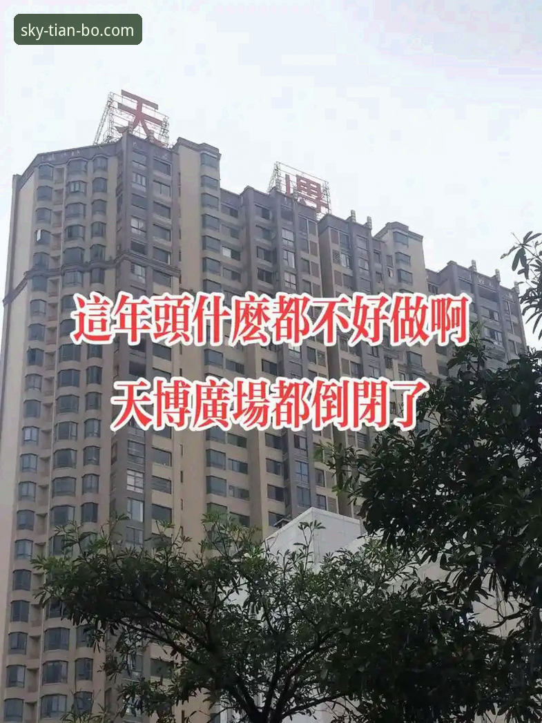 天博体育账户开通的6个创新突破点：从注册到投注的全维度升级体验
