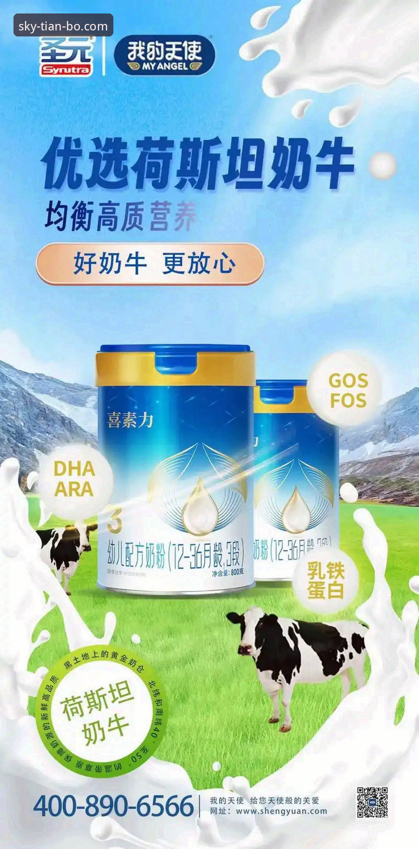天博体育账户开通的6个创新突破点：从注册到投注的全维度升级体验