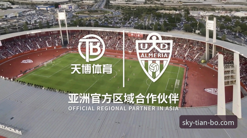 天博体育平台最新动态：移动端v2.1.0版本带来全方位体验升级