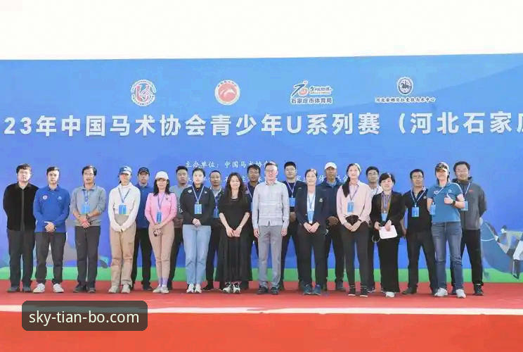 天博体育平台使用详解：从注册到安装的完整指南