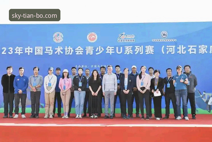 天博体育平台投注实战实用技巧：从注册到数据分析的必备知识