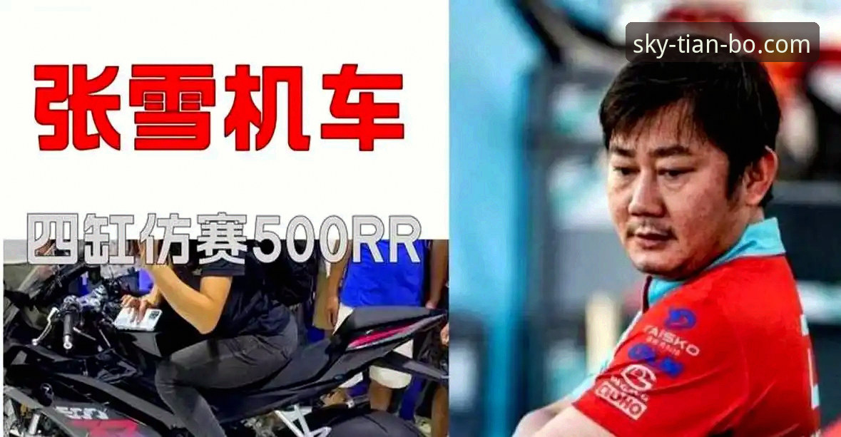 世界超级摩托车锦标赛匈牙利站最新动态：中国车队德比斯最后一圈绝杀夺冠